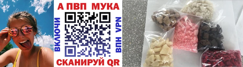 Купить где  Дзержинск  A PVP СК КРИС 