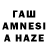 Гашиш 40% ТГК KHIRSI SAFED