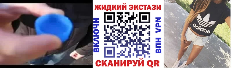 БУТИРАТ бутандиол  Купить закладки  Дзержинск 