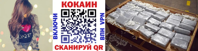 Купить где  Дзержинск  Cocaine Перу 