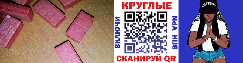 Ecstasy бентли  Купить где  Дзержинск 