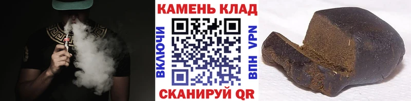 Купить закладки  Дзержинск  Гашиш убойный 