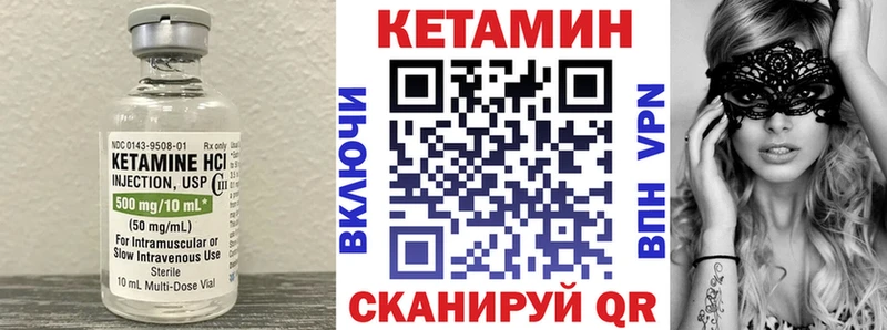 Купить закладки  Дзержинск  КЕТАМИН VHQ 