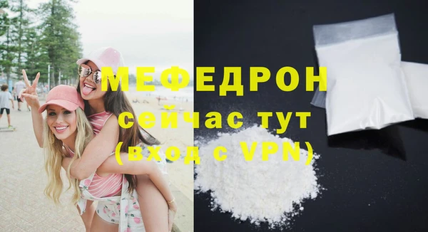 ALPHA-PVP Кинешма