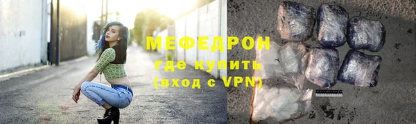 ALPHA-PVP Кинешма