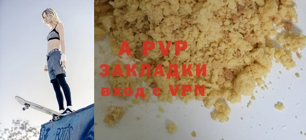 ALPHA-PVP Кинешма