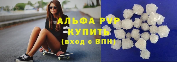 ALPHA-PVP Кинешма