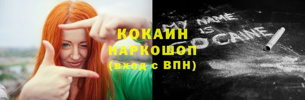 ALPHA-PVP Кинешма