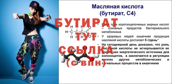 ALPHA-PVP Кинешма