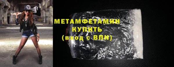 ALPHA-PVP Кинешма