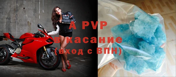 ALPHA-PVP Кинешма