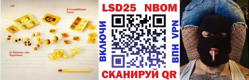 LSD-25 экстази ecstasy  Купить где  Дзержинск 