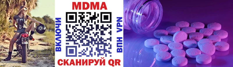 Купить  Дзержинск  MDMA молли 