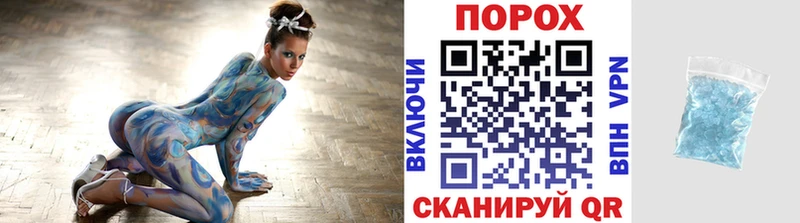 МЕТАМФЕТАМИН кристалл Дзержинск
