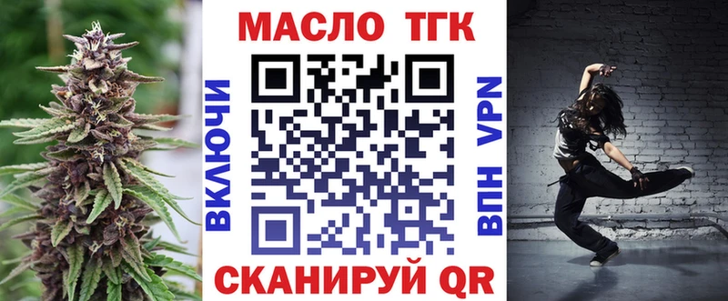 Купить закладки  Дзержинск  Дистиллят ТГК вейп с тгк 